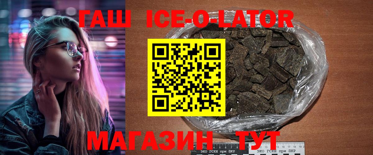 Гашиш  ГАШИШ гарик  Вход с VPN  Ртищево  ГАШИШ хэш 