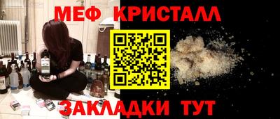 ГАЛЛЮЦИНОГЕННЫЕ ГРИБЫ Татарск