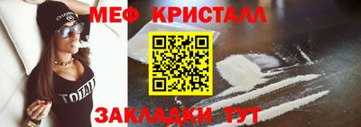 spice Ставрополь