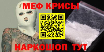 ГАЛЛЮЦИНОГЕННЫЕ ГРИБЫ Татарск