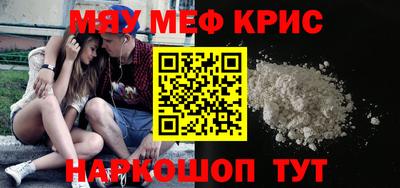 прущие грибы Старая Купавна