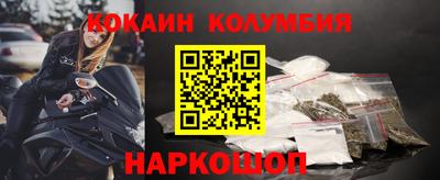 spice Ставрополь