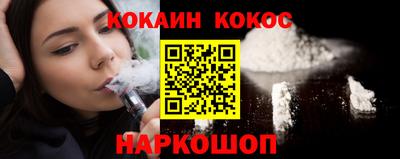 spice Ставрополь