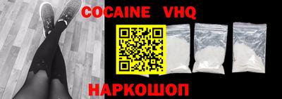 прущие грибы Старая Купавна