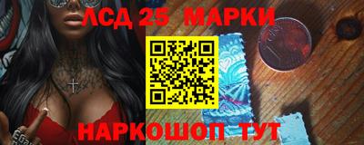 spice Ставрополь