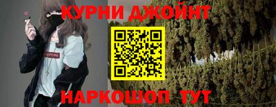 spice Ставрополь