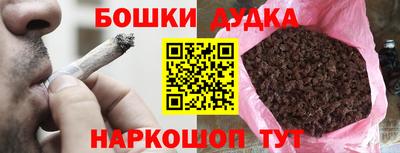 spice Ставрополь