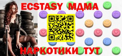 индика Среднеуральск