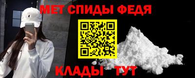 spice Ставрополь