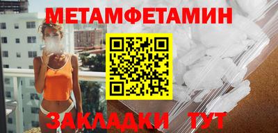 МДМА Тверь