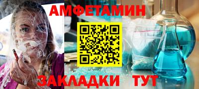 ГАЛЛЮЦИНОГЕННЫЕ ГРИБЫ Татарск