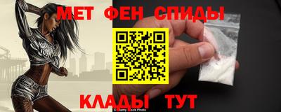 spice Ставрополь