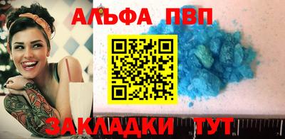 прущие грибы Старая Купавна