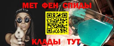 spice Ставрополь