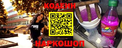 spice Ставрополь