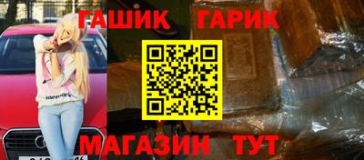 spice Ставрополь