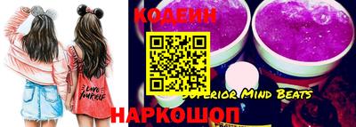 индика Среднеуральск