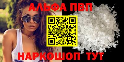 прущие грибы Старая Купавна