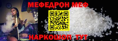 spice Ставрополь