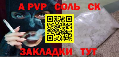 прущие грибы Старая Купавна