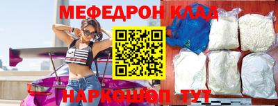 spice Ставрополь