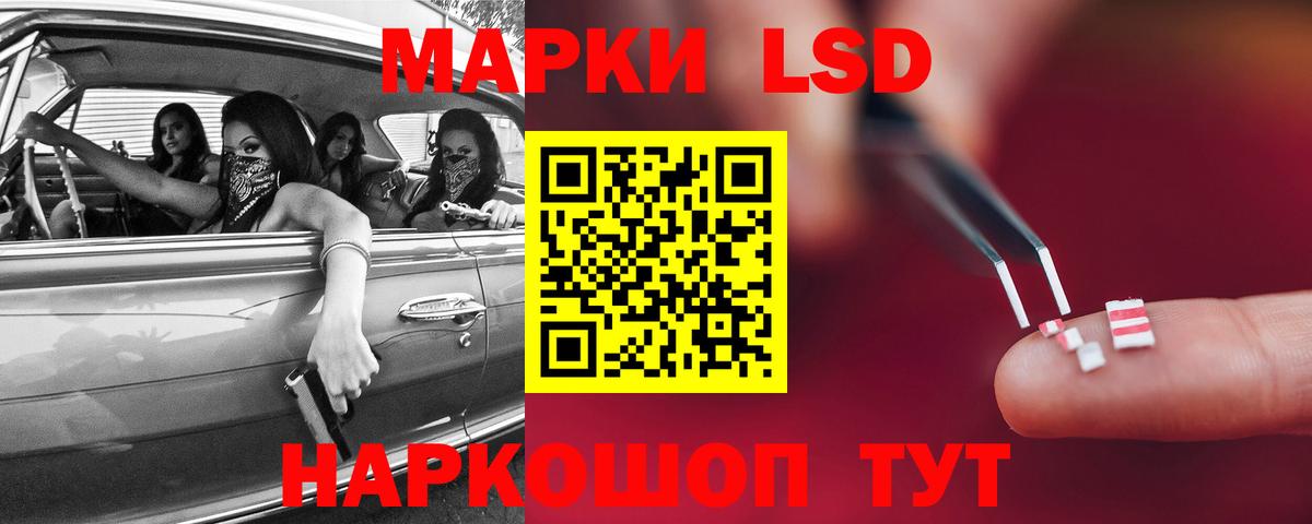 ЛСД экстази ecstasy  Вход с VPN  Ртищево 