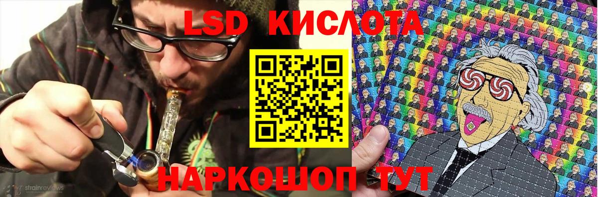Ртищево  Марки N-bome 1,8мг  Наркотические марки  Вход с VPN 