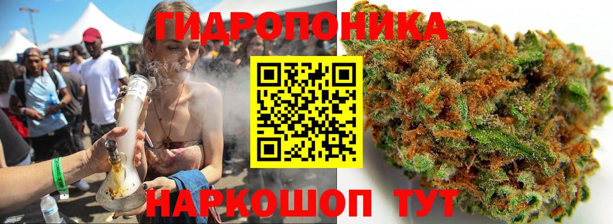 Бошки Шишки марихуана  Канабис гибрид  Ртищево  Вход с VPN 